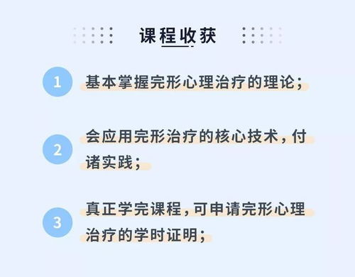 放松療法注意事項三級技能