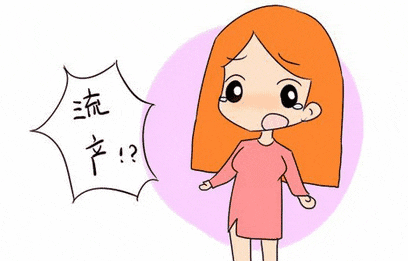 自然性流產(chǎn)后注意事項