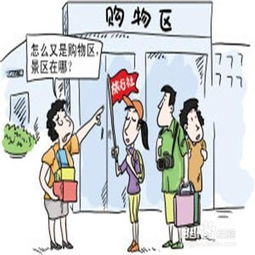 麗江跟團(tuán)旅游注意事項(xiàng),帶團(tuán)旅游注意事項(xiàng),老年人跟團(tuán)旅游注意事項(xiàng)