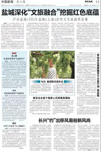 新民晚報(bào)投稿好投嗎,新民晚報(bào)投稿電子郵箱,新民晚報(bào)投稿方式