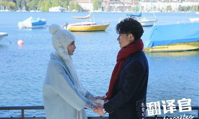 我?guī)е愕膼垭x開，親愛的！