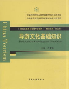 知識文化基礎(chǔ)是什么意思