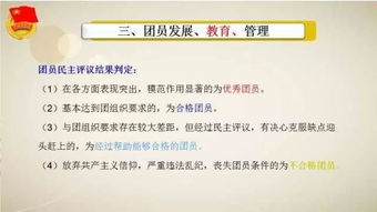 個銷團基礎(chǔ)知識介紹