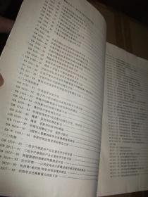 紡織基礎知識教學要求