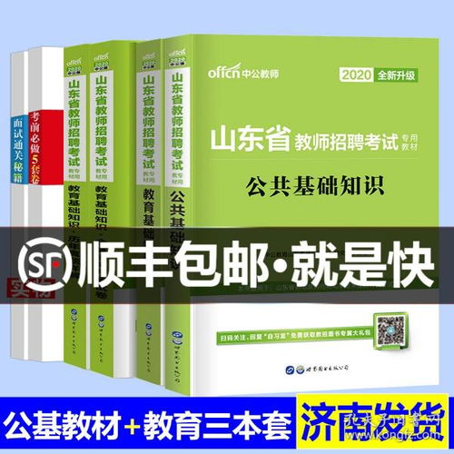 編制教育基礎(chǔ)知識(shí)