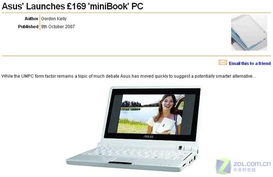 minibook基礎(chǔ)知識(shí)