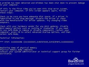 有關(guān)修電腦的基礎(chǔ)知識