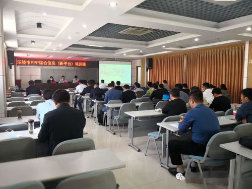 橋梁基礎知識ppp