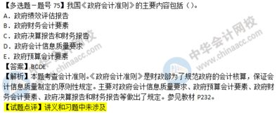 經(jīng)濟(jì)管理,基礎(chǔ)知識(shí)