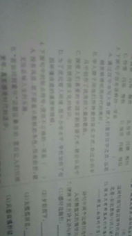 一飛沖天語文基礎(chǔ)知識強化訓(xùn)練答案,一飛沖天中考語文基礎(chǔ)知識強化訓(xùn)練,一飛沖天初中語文基礎(chǔ)知識強化訓(xùn)練八年級