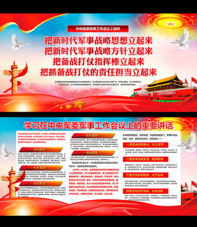 黨的基礎知識和基本理論ppt