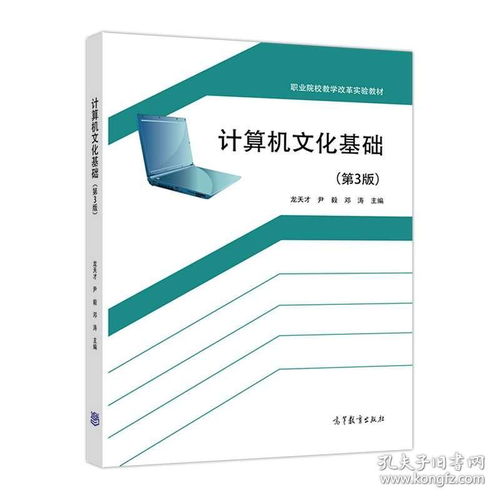 網(wǎng)絡(luò)維護(hù)基礎(chǔ)知識(shí)的書