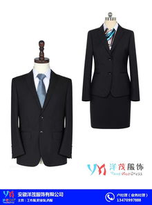 西裝工藝基礎知識