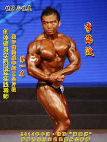 怎么自學(xué)基礎(chǔ)健身知識