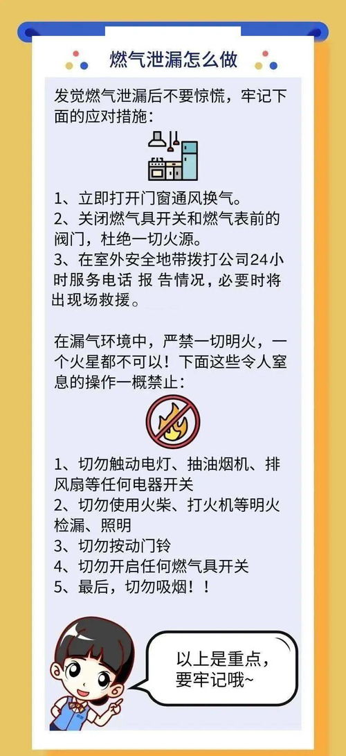 基礎(chǔ)知識,天然氣,試題