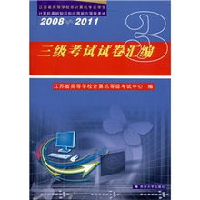 基礎(chǔ)班-計(jì)算機(jī)專業(yè)知識