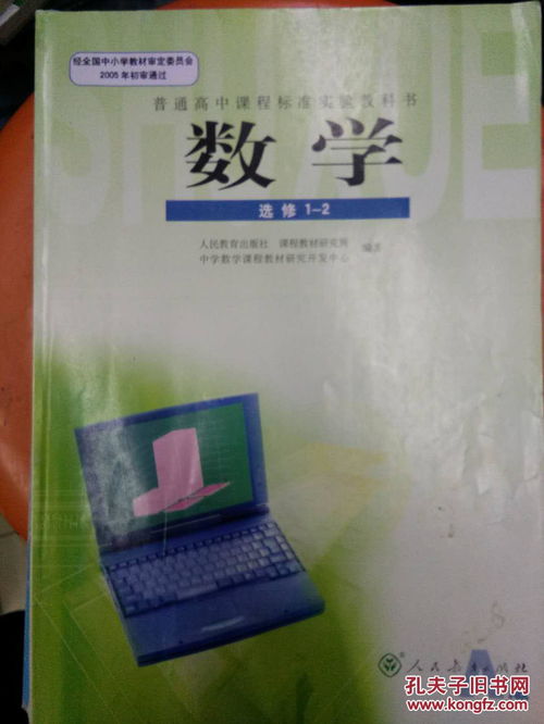 國家瑋高考語文基礎(chǔ)知識(shí)