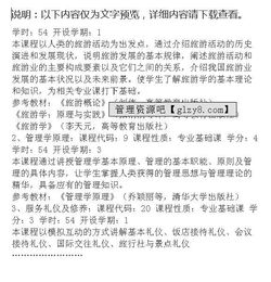 怎樣寫基礎(chǔ)理論和專業(yè)知識點