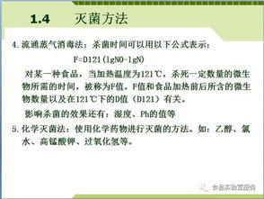 微生物基礎(chǔ)知識(shí)測試試卷