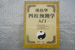 風(fēng)水基礎(chǔ)知識(shí)看什么書
