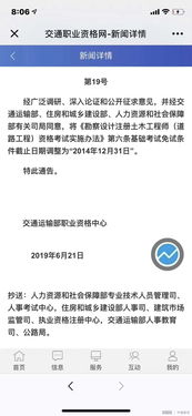 注冊(cè)道路工程基礎(chǔ)知識(shí)