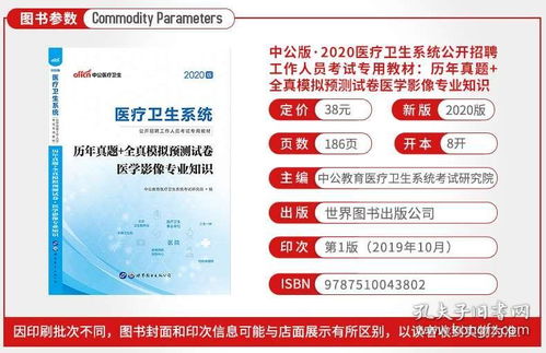 教育類專業(yè)基礎(chǔ)知識(shí)考什么