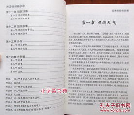 預(yù)測(cè)學(xué)基礎(chǔ)知識(shí)6