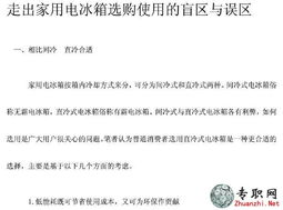 汽車電氣基礎(chǔ)知識(shí)pdf