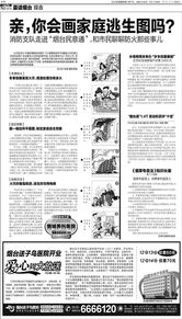 煙草專賣的基礎(chǔ)知識