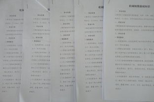 音樂基礎知識解釋