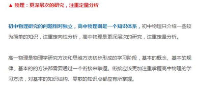 高一化學重要的基礎知識