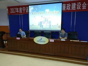 基礎(chǔ)心理學(xué)知識講座