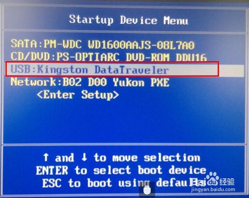 計算機基礎知識課文開關機