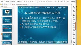 小車基礎知識教程