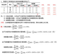 統(tǒng)計學和統(tǒng)計法基礎(chǔ)知識匯總
