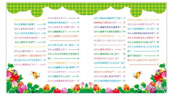 學前教育基礎(chǔ)知識包括什么,教學基礎(chǔ)知識包括什么,醫(yī)學基礎(chǔ)知識包括什么