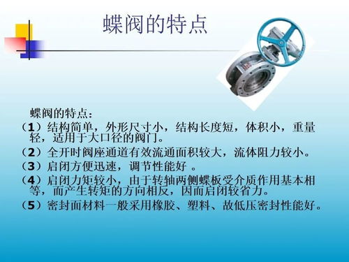 管件基礎(chǔ)知識培訓(xùn)