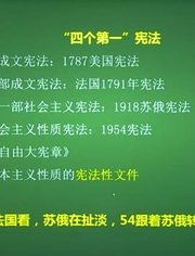 公共基礎(chǔ)知識(shí)講義李夢(mèng)嬌