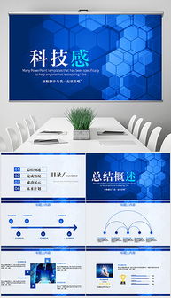 工業(yè)建筑房屋基礎(chǔ)知識(shí)PPT