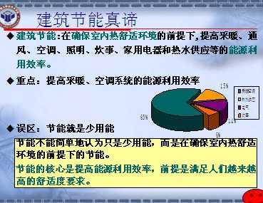 一建需要的基礎(chǔ)知識(shí)