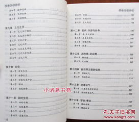 數(shù)字預(yù)測(cè)學(xué)基礎(chǔ)知識(shí),預(yù)測(cè)學(xué)基礎(chǔ)知識(shí)入門,預(yù)測(cè)學(xué)基礎(chǔ)知識(shí)入門序