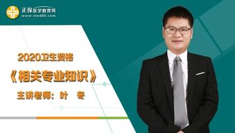 神經外科基礎理論知識試卷