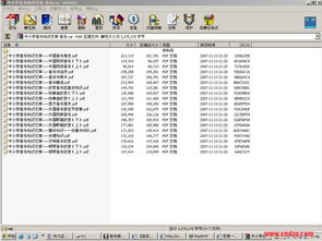 音樂基礎(chǔ)知識考級pdf,期貨基礎(chǔ)知識pdf,電工基礎(chǔ)知識pdf