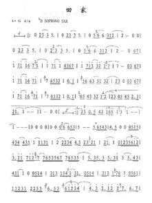 簡譜聲樂基礎(chǔ)知識各種符號解釋