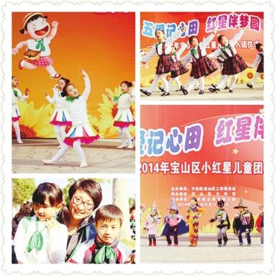 紅星兒童團基礎(chǔ)知識