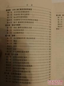 出版基礎(chǔ)知識中級筆記