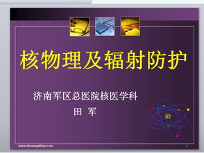 財(cái)務(wù)基礎(chǔ)知識培訓(xùn)課件,硬筆書法ppt基礎(chǔ)知識課件,攝影基礎(chǔ)知識ppt課件