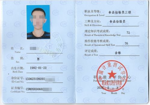 2017食品檢驗(yàn)員基礎(chǔ)知識(shí)