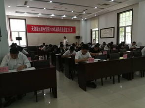 輔導(dǎo)員技能大賽基礎(chǔ)知識測試