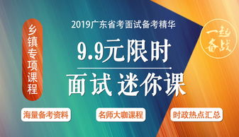 公共基礎(chǔ)知識(shí)那個(gè)輔導(dǎo)班講的好